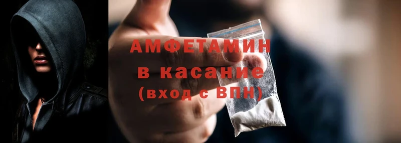 Amphetamine VHQ  цены наркотик  Зуевка 