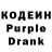 Codein Purple Drank Nichele Hunt