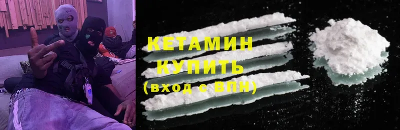 где можно купить   мориарти клад  Кетамин ketamine  Зуевка 