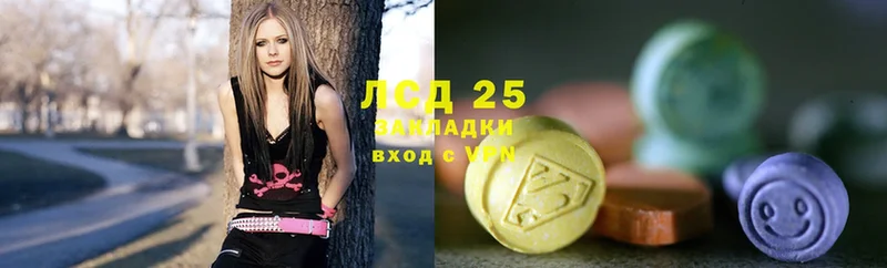 купить   Зуевка  ЛСД экстази ecstasy 